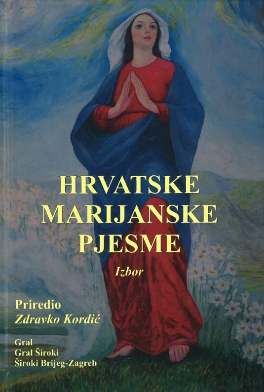 Hrvatske marijanske pjesme