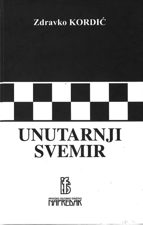 Unutarnji svemir